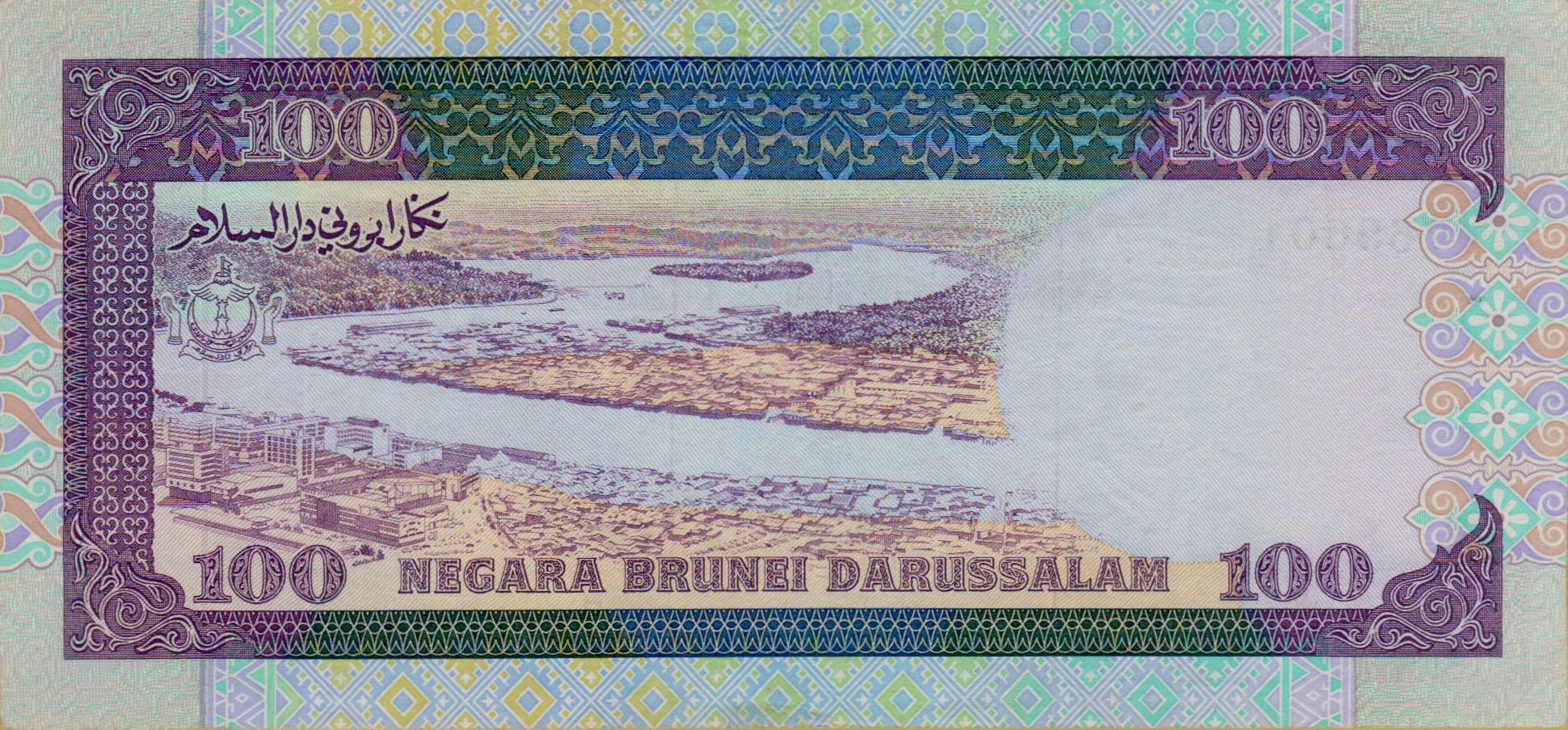 Brunei 100 1990 XF P-17/b